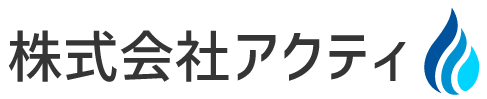未経験歓迎でアットホームな高給の求人をお探しの方は門真市で設備工事を行う“株式会社アクティ”まで！